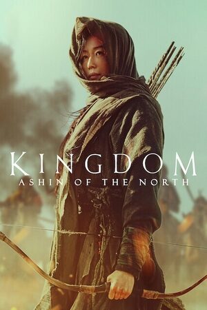 Kingdom: Ashin of the North Dual Áudio